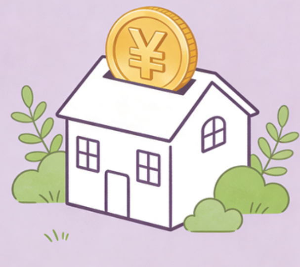 杭州住房公积金政策“上新” 一文为你划重点