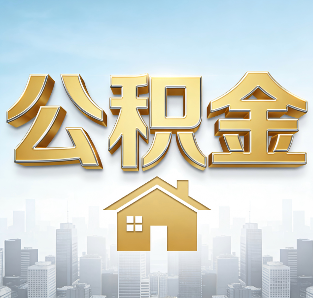 杭州哪些情况可以找代办？如何避开常见陷阱？