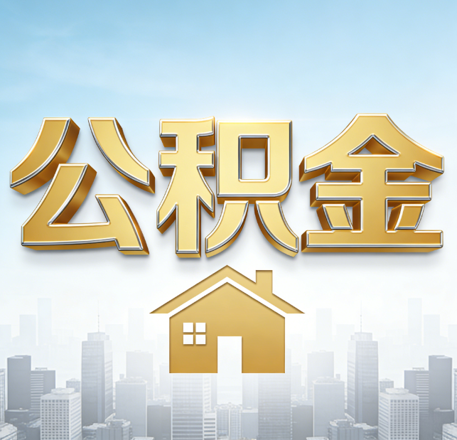 杭州从“跑腿办事”到“全周期管家”